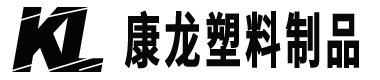 化工桶_化工塑料桶_塑料化工桶_塑料花盆_化工桶廠家-泰興市康龍塑料制品有限公司
