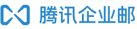 騰訊企業郵箱（TXmail） - 嚴選全國經銷商 - 1年6折 / 3年5折
