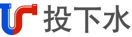 管道疏通-清理化糞池-清理污水池淤泥-高壓清洗管道 -投下水APP