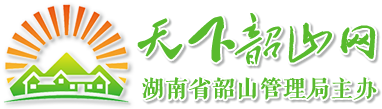 天下韶山網