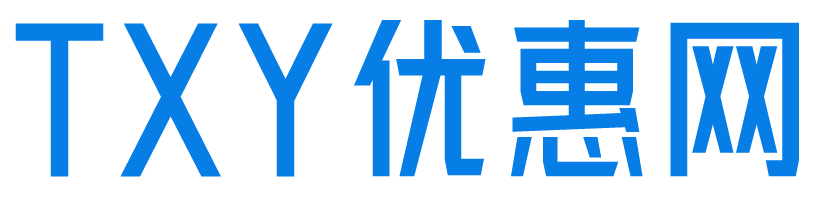 TXY優惠網 - 專注云計算優惠