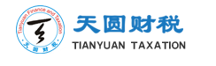 無錫天圓財稅管理有限公司
