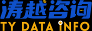 市場分析數據_行業研究報告,TY DataInfo Research-濤越咨詢