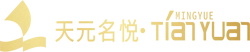 松陽天元名悅酒店有限公司| 首頁