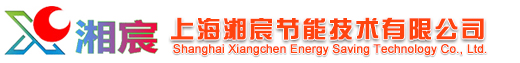 上海太陽(yáng)能空氣能熱泵熱水器工程公司-湘宸空氣能熱泵熱水器廠家
