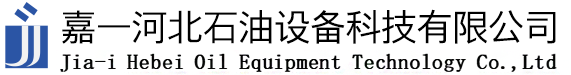 油庫工程_內浮盤_石油設備_網殼-嘉一河北石油設備科技有限公司