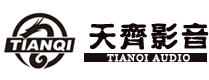 天齊音響--私人影院訂制|專業(yè)影院設(shè)計|客廳影院設(shè)計|高保真HI-FI音響|標(biāo)準(zhǔn)的價格|專業(yè)的服務(wù)