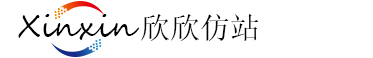 惠州惠州網(wǎng)站建設(shè)_網(wǎng)頁設(shè)計(jì)制作公司_高端網(wǎng)站建設(shè)_模板建站_欣欣仿站