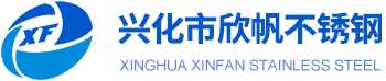 不銹鋼絲-不銹鋼鋼絲繩-興化市欣帆不銹鋼制品廠