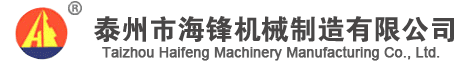 康明斯發(fā)電機(jī)-發(fā)電機(jī)組廠家-泰州市海鋒機(jī)械制造有限公司