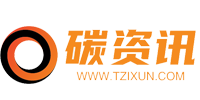碳資訊 – 為碳市場發展提供專業資訊與政策解讀新初網絡科技