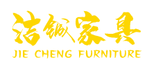 紅木古典家具-泰州市潔鋮家具有限公司
