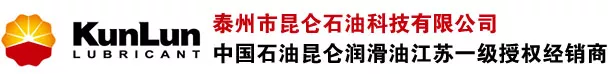 抗磨液壓油,主軸油,工業齒輪油–泰州昆侖潤滑油