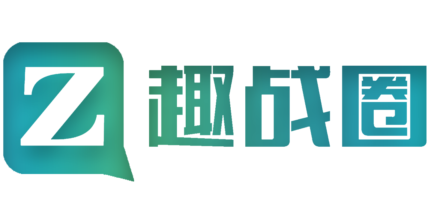 趣戰(zhàn)圈-游戲軟件app應用下載網(wǎng)站