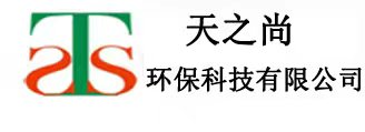 工業(yè)油煙凈化設備,濕式高壓靜電除塵器,常州天之尚環(huán)保科技有限公司