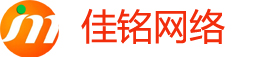 網站建設,滕州網站建設,滕州網站優化,滕州佳銘文化傳媒有限公司