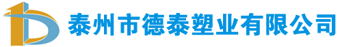 法蘭保護套|防漏罩|防護罩|法蘭防護套|閥門保護罩_泰州市德泰塑業有限公司