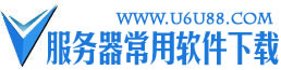 服務器安全配置常用軟件,站長服務器常用軟件_服務器常用組件_服務器殺毒軟件防火墻等-服務器常用軟件下載