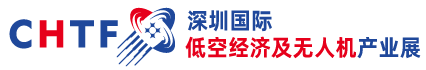 2025深圳國際低空經(jīng)濟(jì)及無人機(jī)產(chǎn)業(yè)展暨高峰論壇