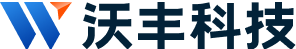 資源中心-沃豐科技