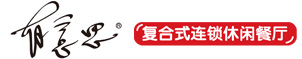 有意思連鎖餐飲加盟品牌 - 官方網(wǎng)站 - Welcome to UES1999.com