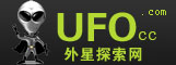 UFOCC探索網,外星探索網|外星人,未解之謎,飛碟,探索發現,ufo視頻,UFO事件,UFO圖片