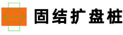 磐石技術