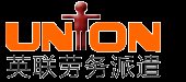 南充市英聯勞務派遣有限公司 - 勞務派遣，勞務外包，社保代理，人事代理服務商