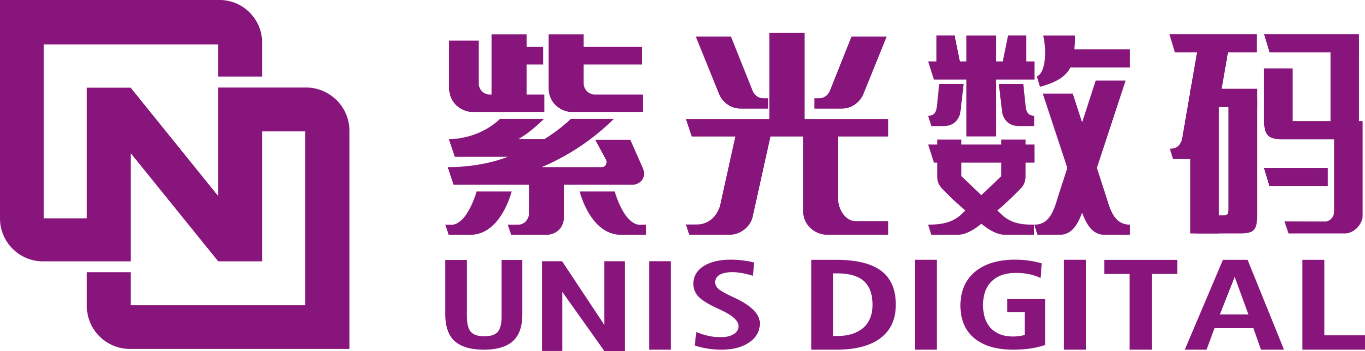 紫光數碼集團