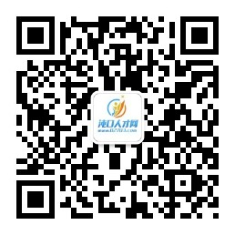 武漢沌口開(kāi)發(fā)區(qū)招聘_沌口招聘_沌口人才網(wǎng)-求職-招聘-找工作