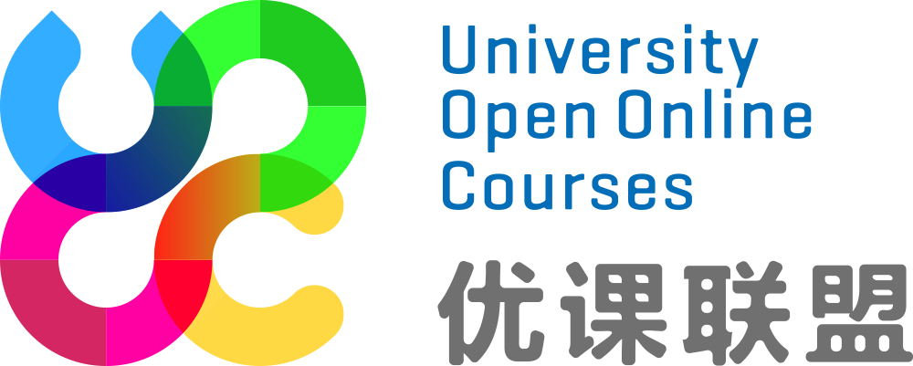 優課在線——共建共享，學分互認