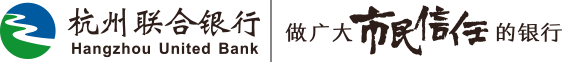 杭州聯(lián)合銀行