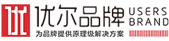 專注品牌策劃設(shè)計10年！_青島品牌策劃公司_青島logo設(shè)計_青島包裝設(shè)計_青島廣告公司_青島設(shè)計公司