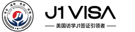 Elite美國(guó)訪學(xué)J1簽證項(xiàng)目 ，超高性?xún)r(jià)比【美國(guó)陪讀+工作+綠卡】路線圖-艾儷特國(guó)際官網(wǎng)