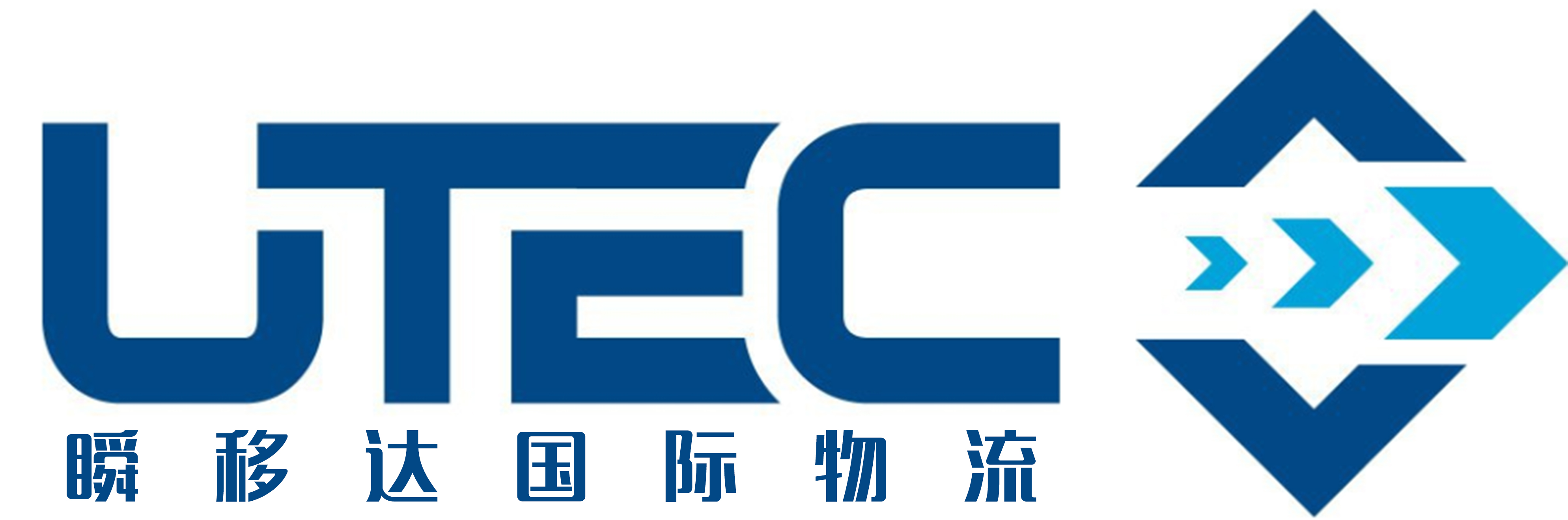 烏克蘭專線-烏克蘭雙清專線-中俄專線-中俄貨運(yùn)專線-中俄物流-瞬移達(dá)國(guó)際物流