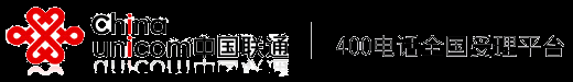 400電話|聯(lián)通400電話辦理|400電話申請(qǐng)|400電話代理