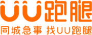 UU跑腿，同城快遞跑腿平均37分鐘搞定！-UU跑腿官網