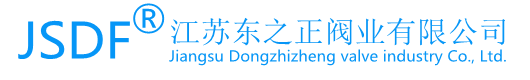 不銹鋼蝶閥_不銹鋼球閥_不銹鋼閘閥_不銹鋼截止閥_江蘇東之正閥業(yè)有限公司