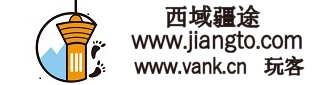 玩客九州