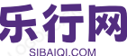 樂(lè)行網(wǎng)-你的出行指南