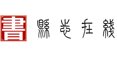 縣志在線-全國地方縣志PDF電子版下載