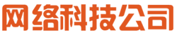 凱里市長星網(wǎng)絡科技有限公司
