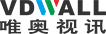 深圳市唯奧視訊技術有限公司