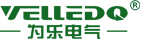 為樂電氣（上海）有限公司