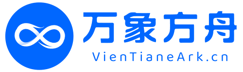 萬象方舟 ? 與優質內容同行