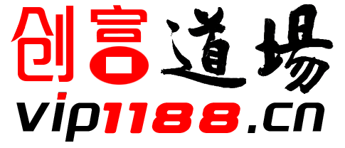 創(chuàng)業(yè)副業(yè)兼職項(xiàng)目自媒體短視頻直播帶貨運(yùn)營課程-創(chuàng)富道場