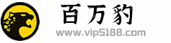 信用卡論壇_網(wǎng)貸技術(shù)口子_卡農(nóng)社區(qū)論壇_卡神網(wǎng) - 百萬豹