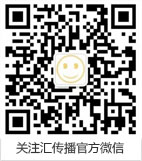 匯傳播-一站式網(wǎng)絡(luò)推廣服務(wù)交易平臺，專業(yè)推廣服務(wù)商為您推廣