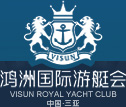歡迎光臨三亞鴻洲國(guó)際游艇會(huì)有限公司網(wǎng)站！