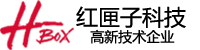 深圳APP開發公司_軟件APP定制開發/外包制作-紅匣子科技